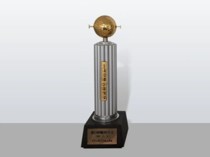 1986 $1 Million Export Tower Award and Minister of Commerce and Industry Award, 23rd Export Day