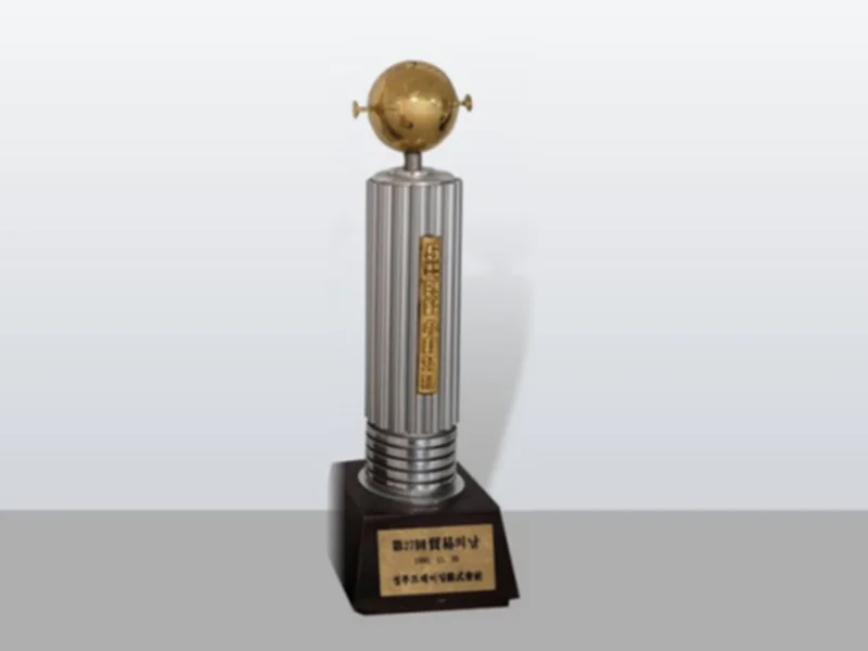 1990 $5 Million Export Tower Award and Prime Minister's Award, 27th Trade Day