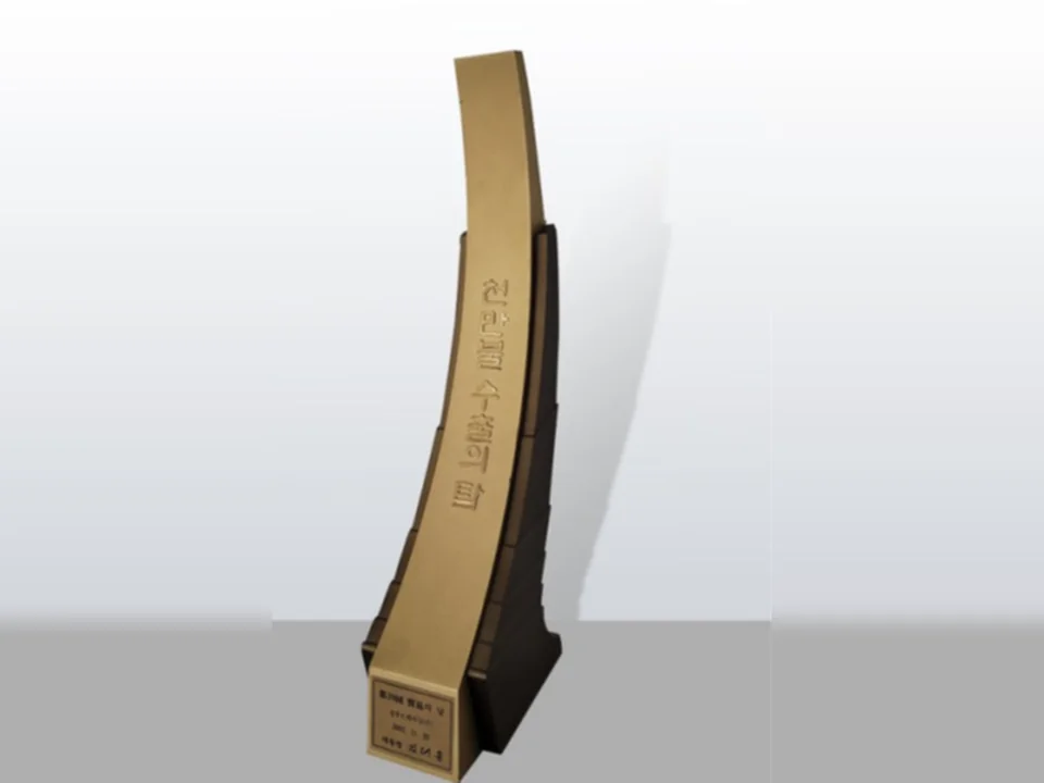2002 $10 Million Export Tower Award, 39th Trade Day